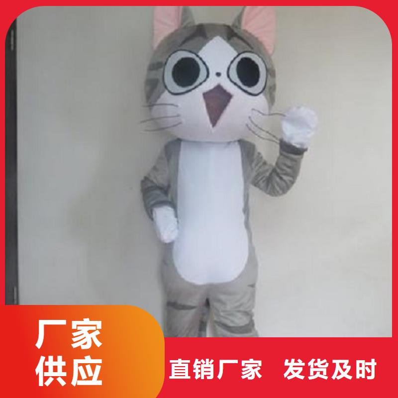 辽宁沈阳哪里有定做卡通人偶服装的/正版毛绒玩偶服装