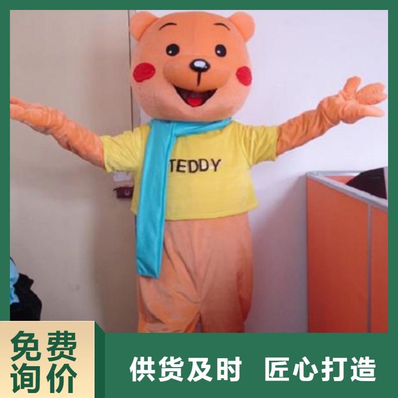 贵州贵阳卡通人偶服装制作定做/演出服装道具厂商