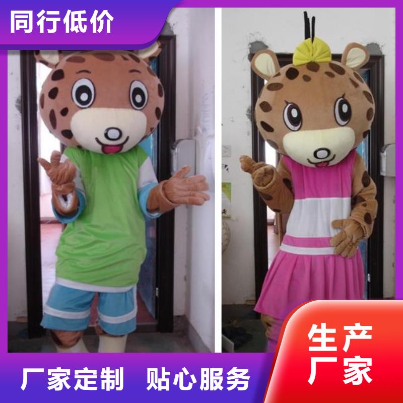 山东济南卡通人偶服装定制厂家/演出服装道具款式多