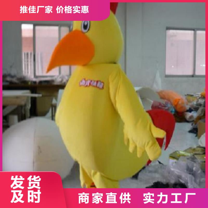 山东烟台哪里有定做卡通人偶服装的/开张毛绒玩偶货号全