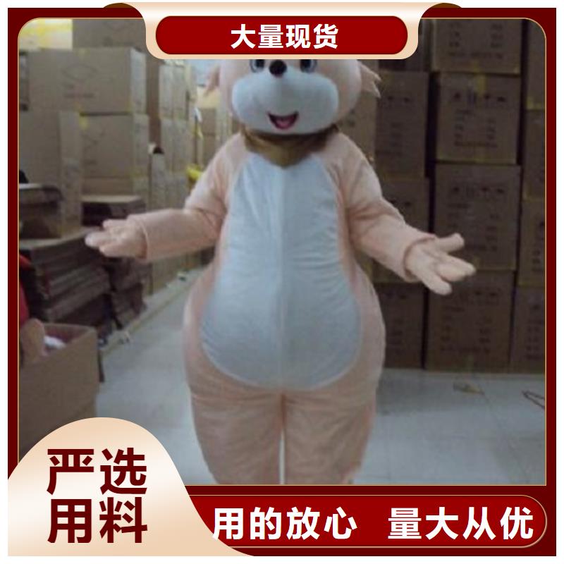 辽宁大连卡通人偶服装定制价格/新奇吉祥物品牌