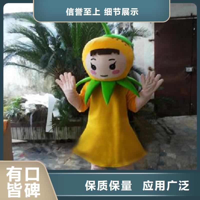 辽宁沈阳卡通人偶服装定制价格/经典吉祥物制作