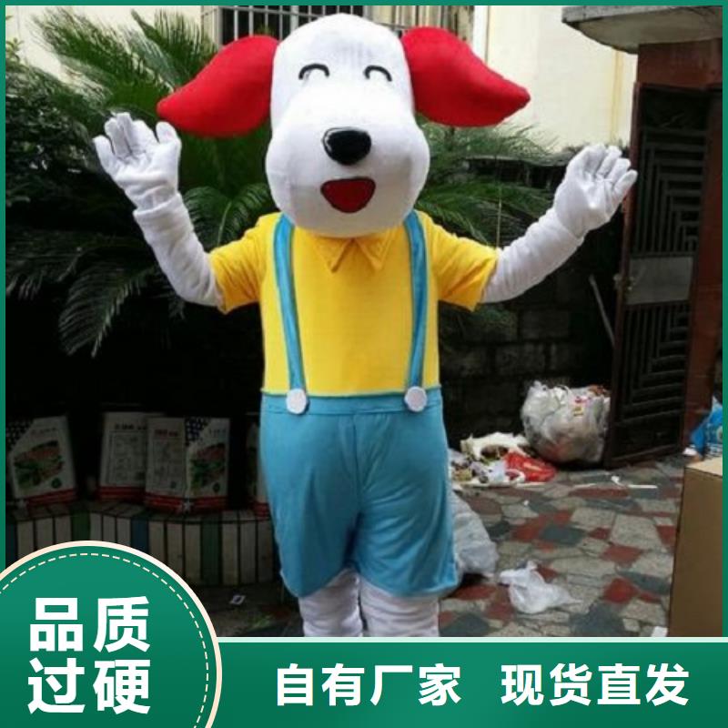 福建厦门卡通人偶服装定做多少钱/新款毛绒玩偶衣服