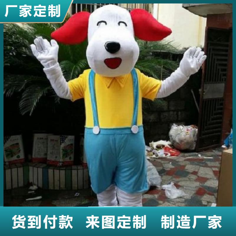 广东深圳卡通人偶服装定做多少钱/迎宾毛绒玩具品牌