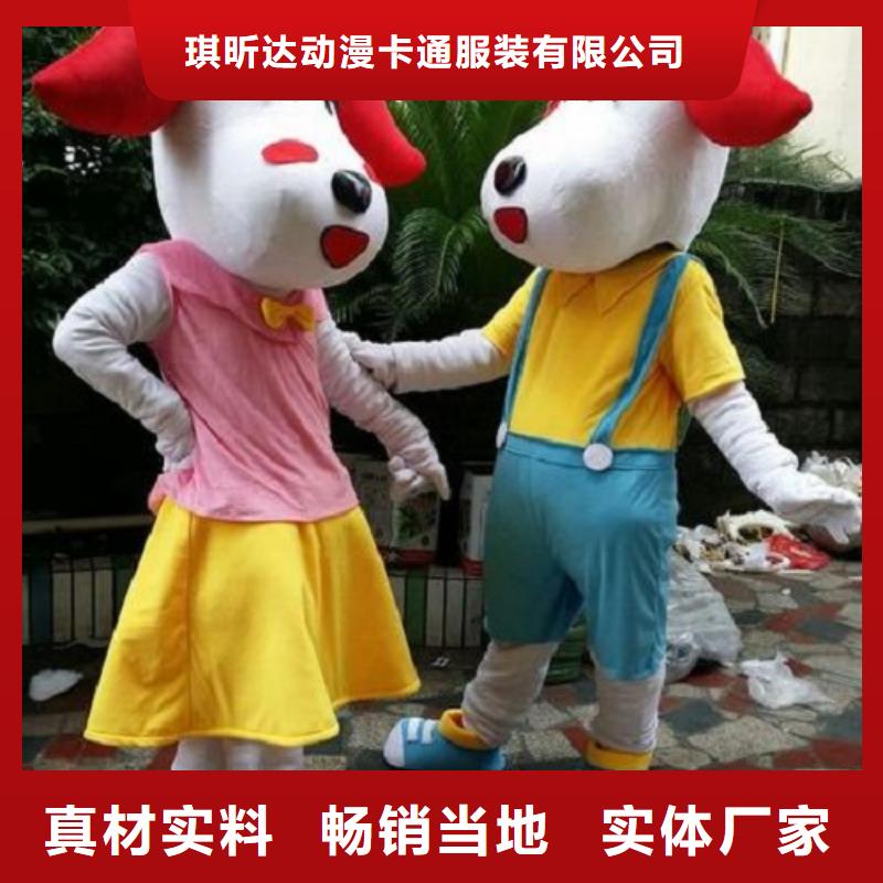 贵州贵阳卡通人偶服装制作定做/新奇毛绒玩偶货号全