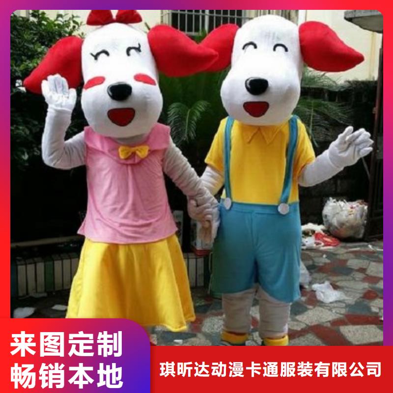 卡通,卡通人偶服装定制玩偶服定做制作厂家多种工艺