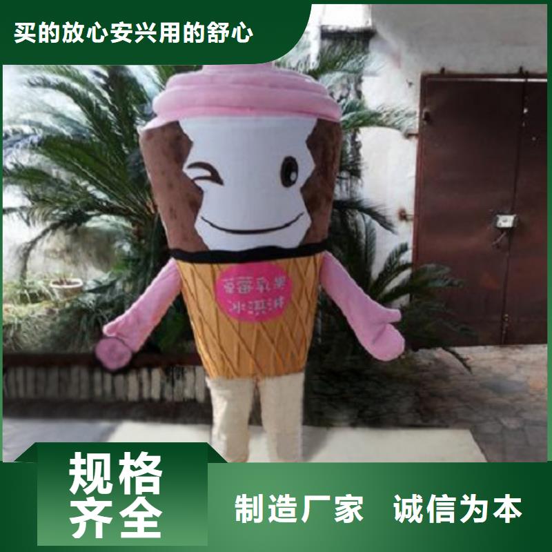 吉林长春卡通人偶服装定制厂家/正版毛绒玩偶品种全