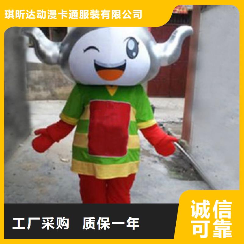 重庆卡通人偶服装定制价格/动漫吉祥物服装