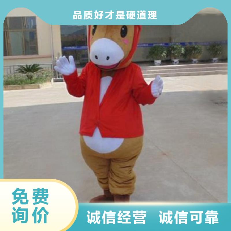 山东济南卡通人偶服装定制厂家/演出服装道具款式多