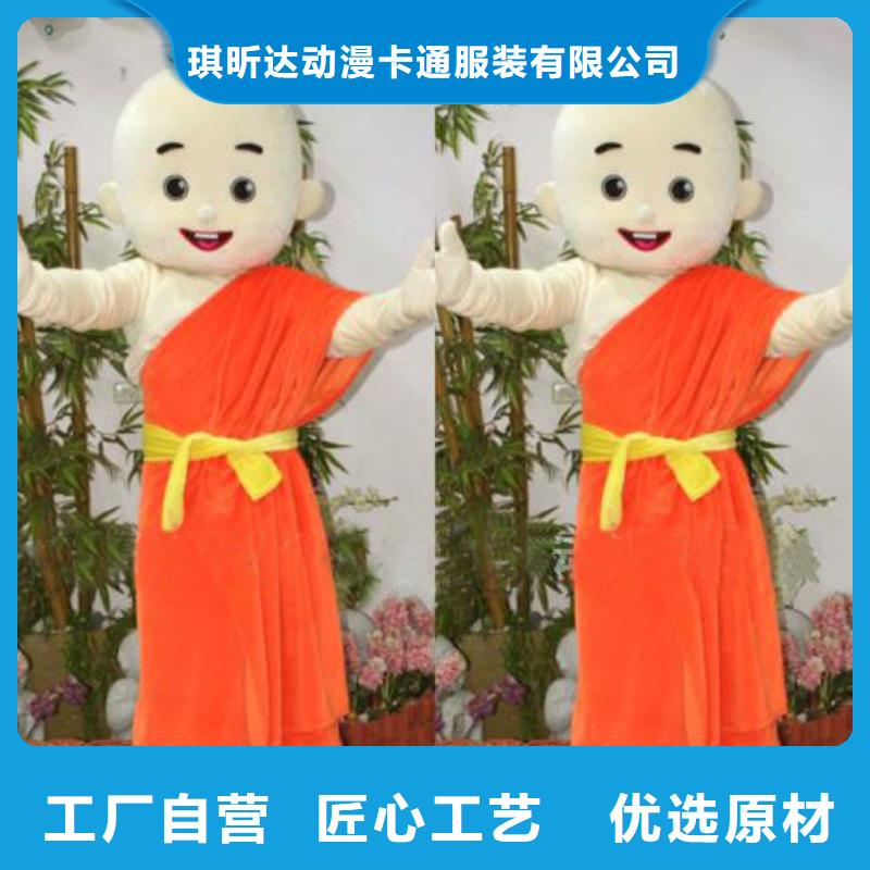 山东烟台卡通人偶服装定制价格/正版毛绒娃娃货号全