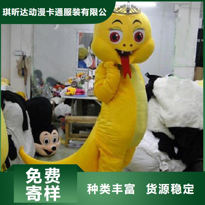 黑龙江哈尔滨卡通人偶服装制作定做/幼教毛绒公仔造型多