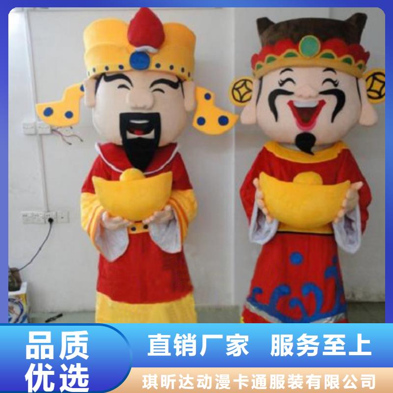 河南郑州卡通人偶服装定做多少钱/高档毛绒娃娃设计