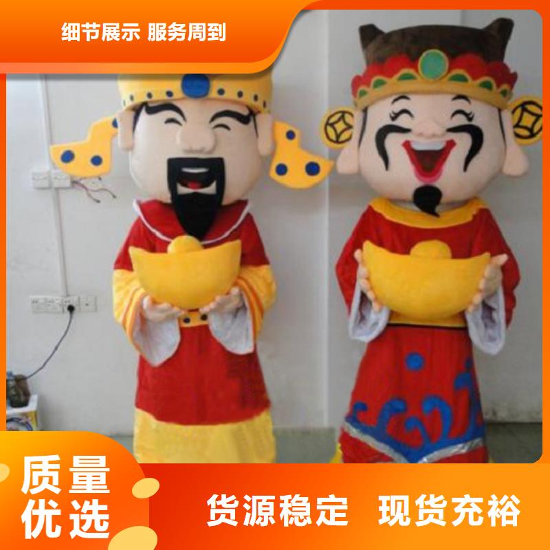 浙江杭州哪里有定做卡通人偶服装的/动物吉祥物质地良