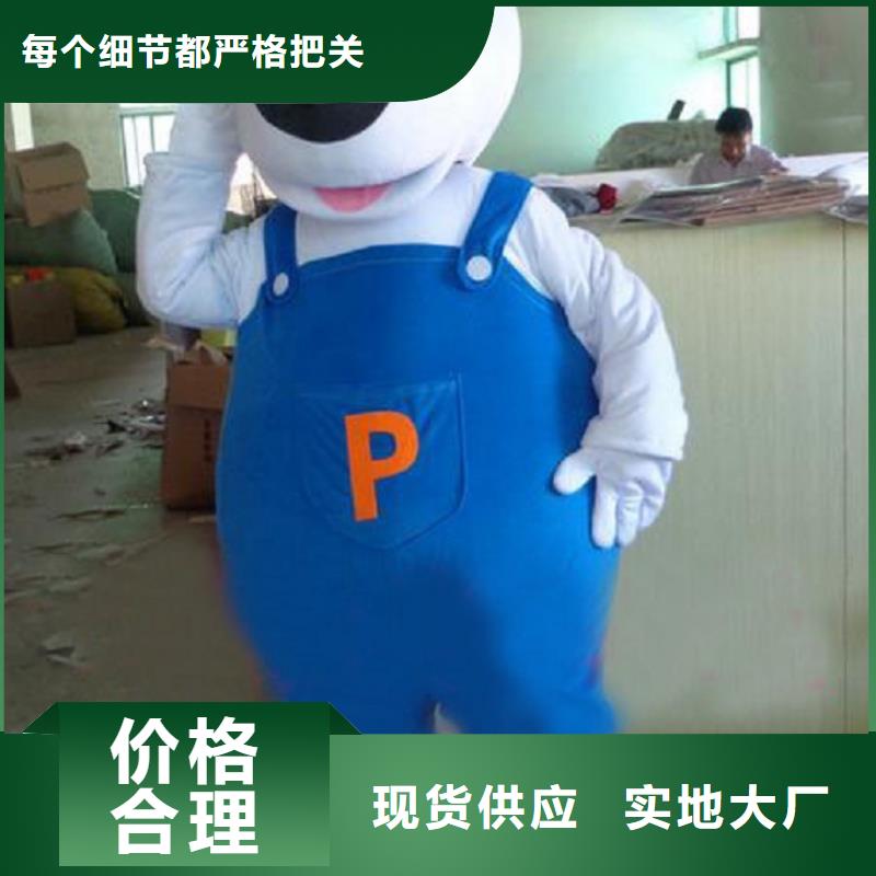 吉林长春卡通人偶服装制作什么价/礼仪吉祥物交期准