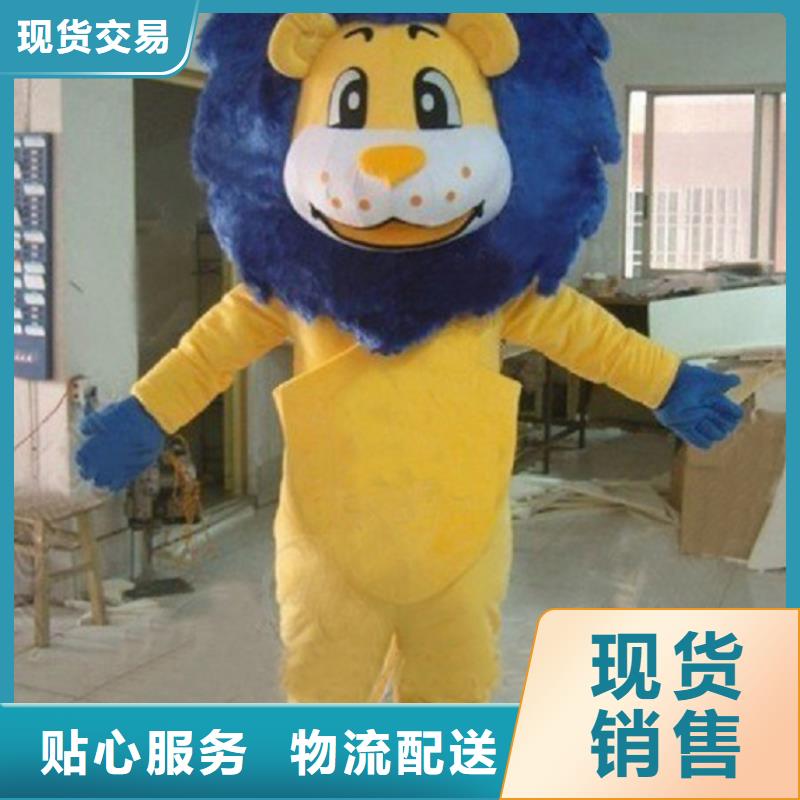 广西南宁卡通人偶服装制作厂家/行走毛绒玩偶礼品