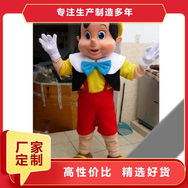 卡通人偶服装定做厂家,玩偶服出样快