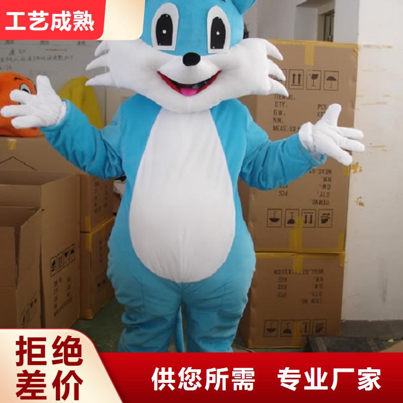 山东烟台卡通人偶服装定制厂家/精品毛绒娃娃货号全