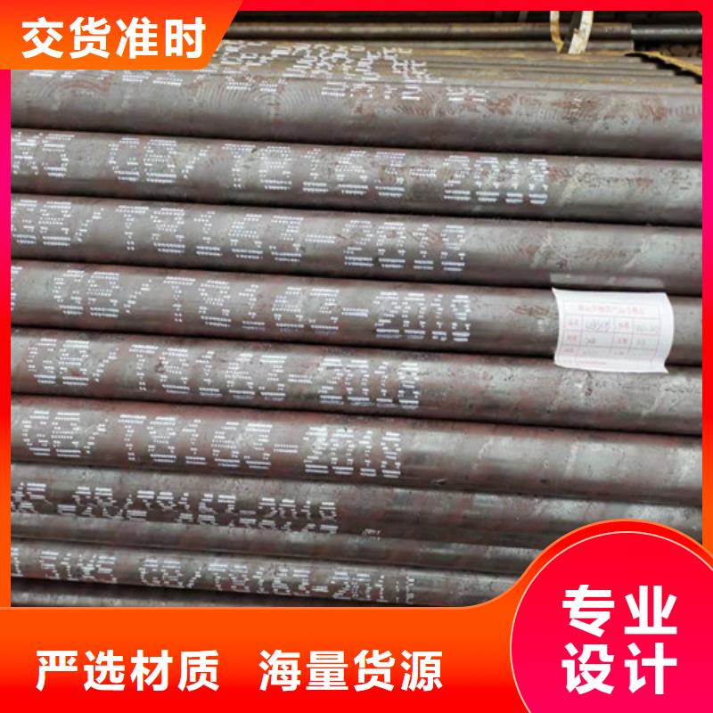 北京同城注重Q345D无缝钢管质量的生产厂家