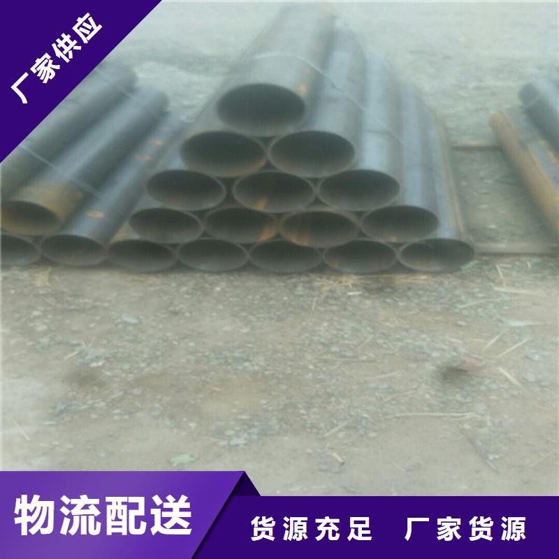 北京同城注重Q345D无缝钢管质量的生产厂家