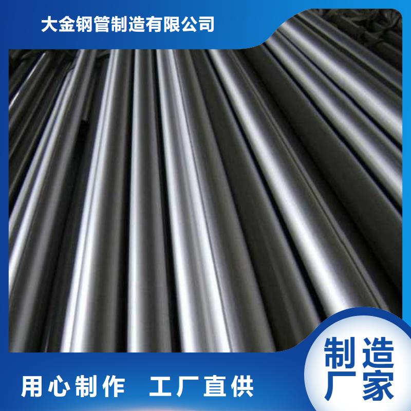 全新升级品质保障(大金)有现货的导套用冷轧精密钢管活销售厂家