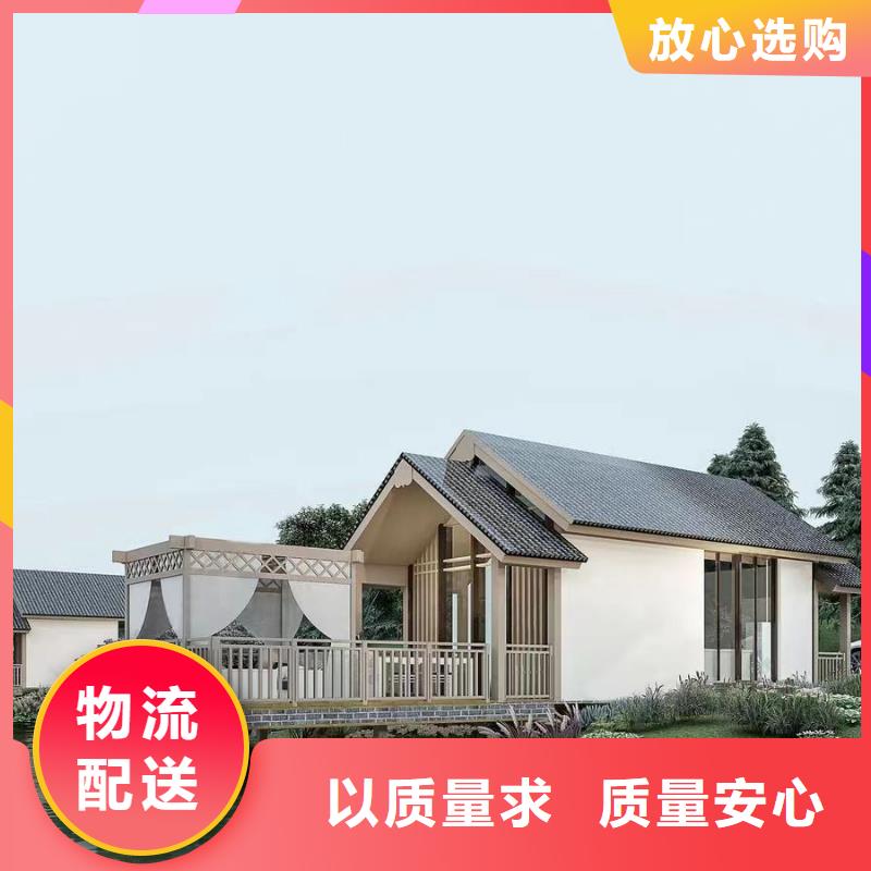 乡村房子户型