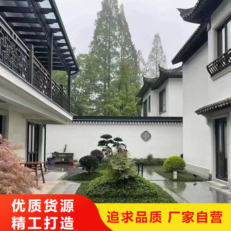 中式乡村别墅能住多久大全