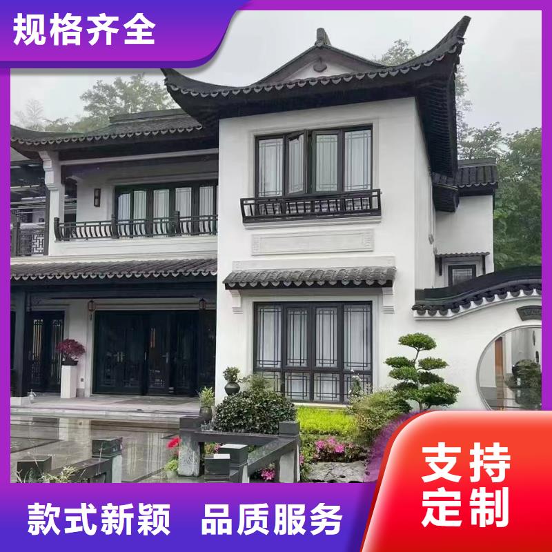 中式乡村别墅能住多久大全