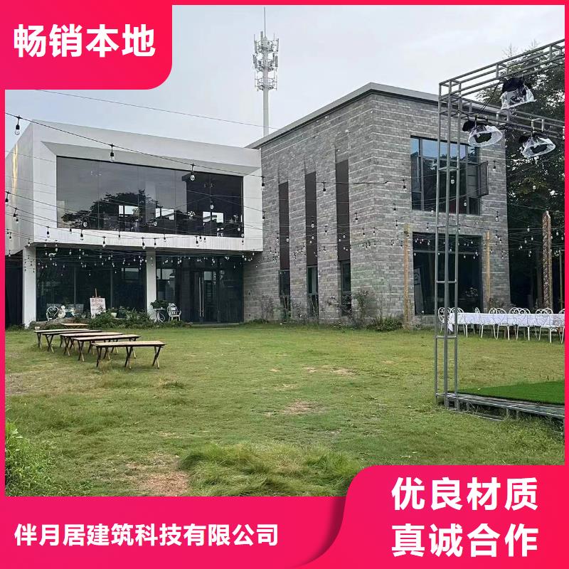 四合院设计材料大全