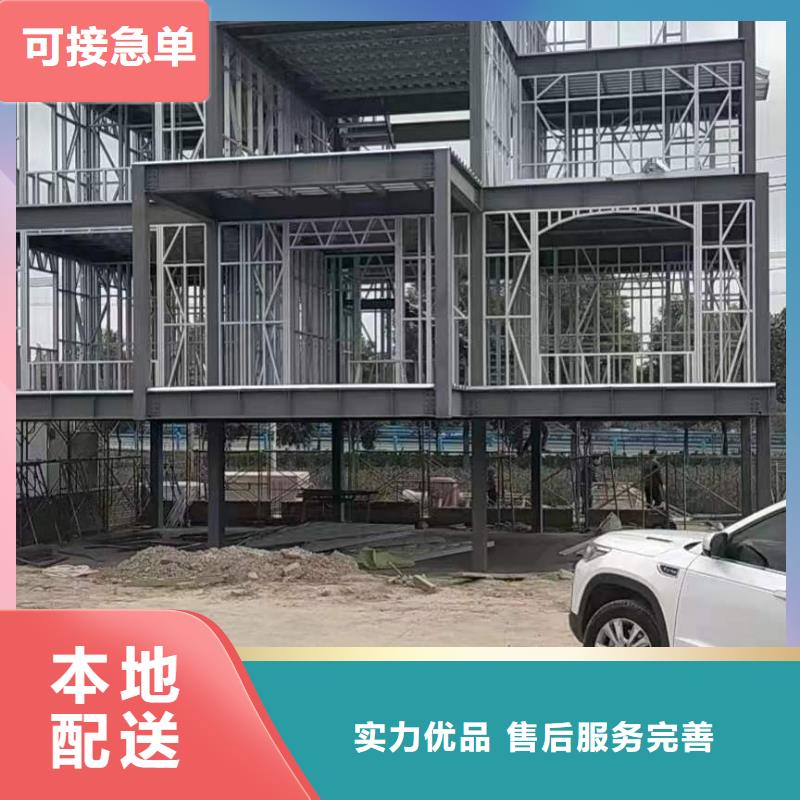 三十万盖轻钢别墅建造过程和视频十大品牌