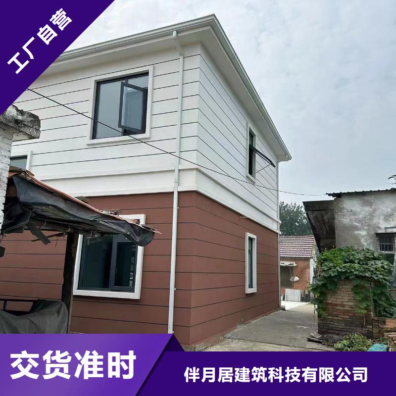 自建房二层建造公司十大品牌