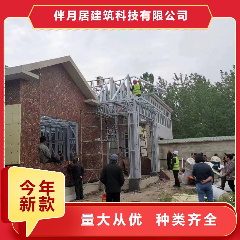 农村一层小四合院小型自建房厂家电话