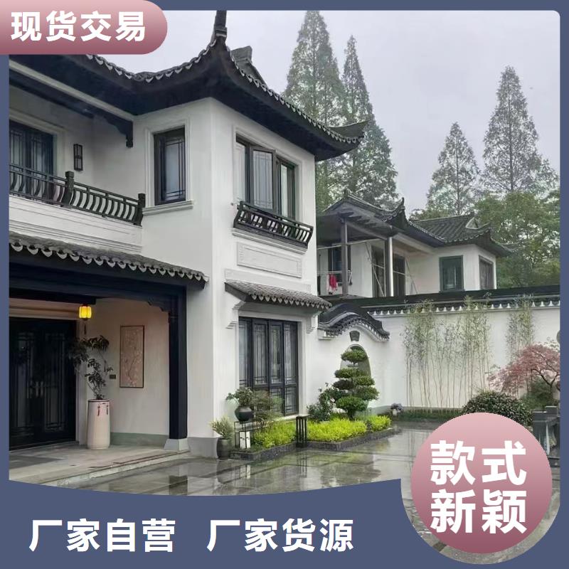 中式四合院一般农村建房样式定制