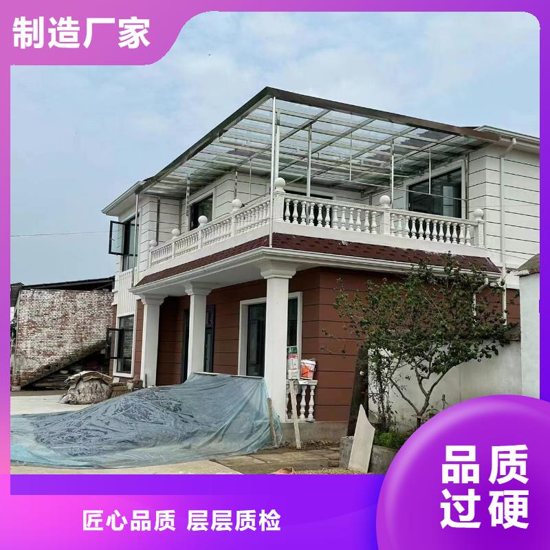 召陵区农村自建别墅厂家联系方式