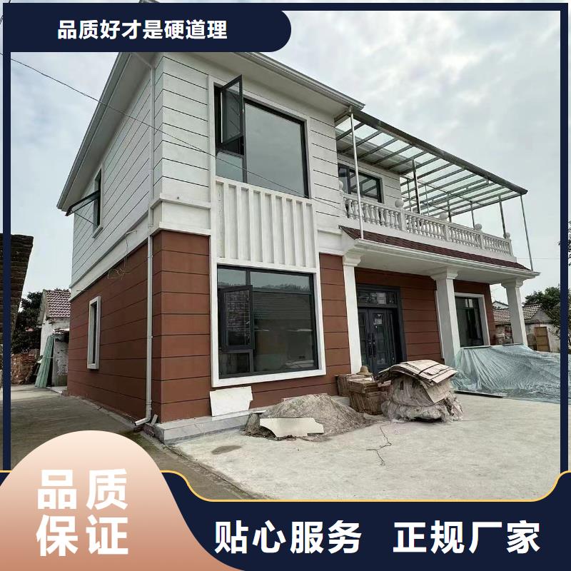 农村新型快速建房好不好大全