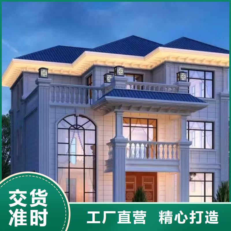 自建房房屋安全鉴定费用多少钱正规厂家轻钢装配式建造