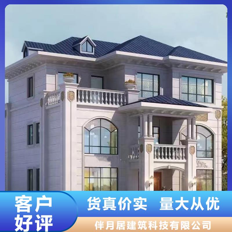 轻钢别墅住进去后悔了现货充足多种材料可重复使用