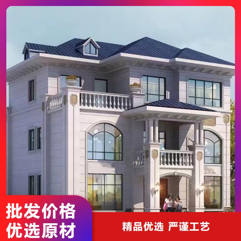 自建房可以营业执照吗团队新一代乡村建房新模式