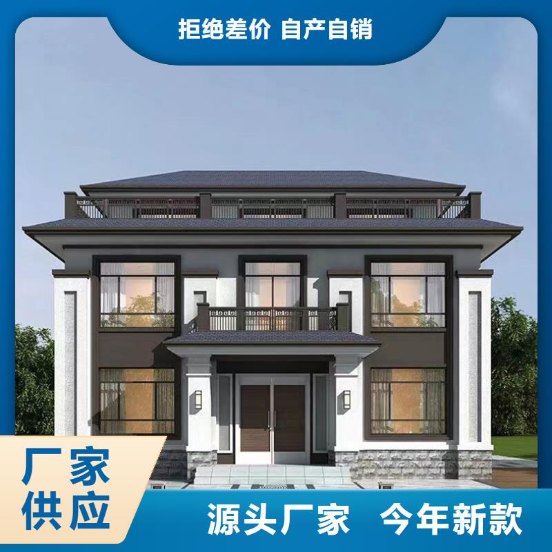 轻钢自建房怎么样销售多功能建筑源头厂家