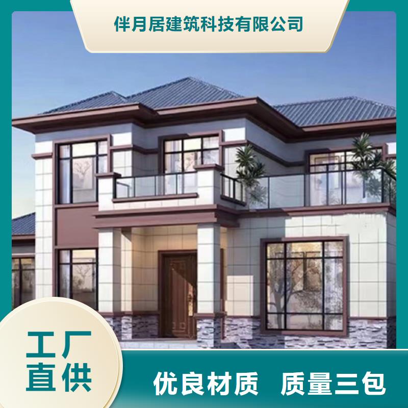 自建房拆迁补偿标准生产乡村自建小洋楼