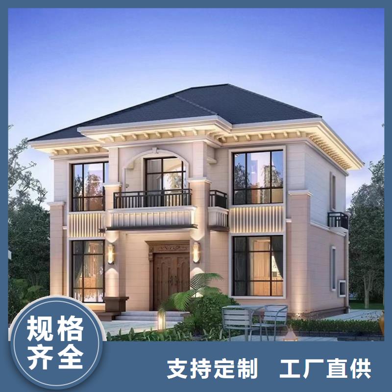 轻钢别墅住进去后悔了正规厂家绿色环保可持续