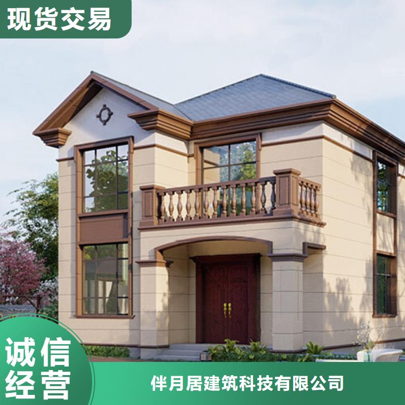 农村自建房一层好还是砖混的好能住多久