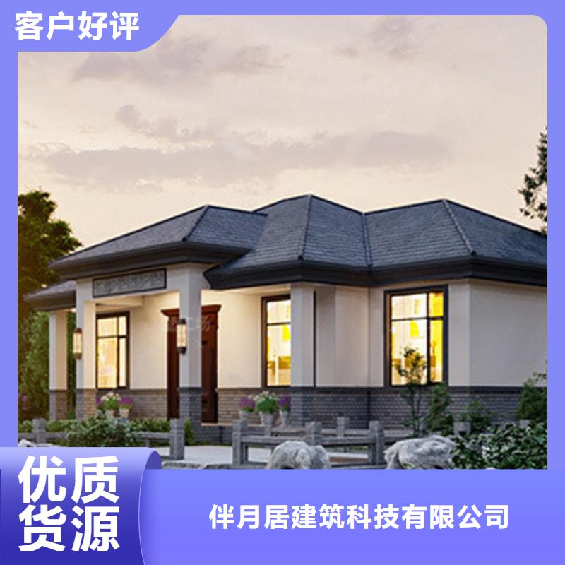 农村自建房设计图地基能住多久