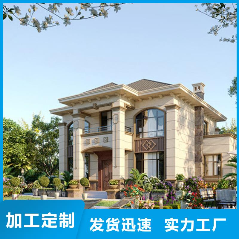 什么是装配式建筑出厂价格乡村自建小洋楼