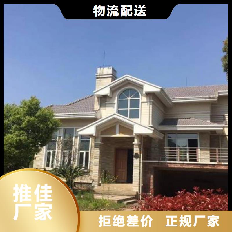 什么是装配式建筑出厂价格乡村自建小洋楼