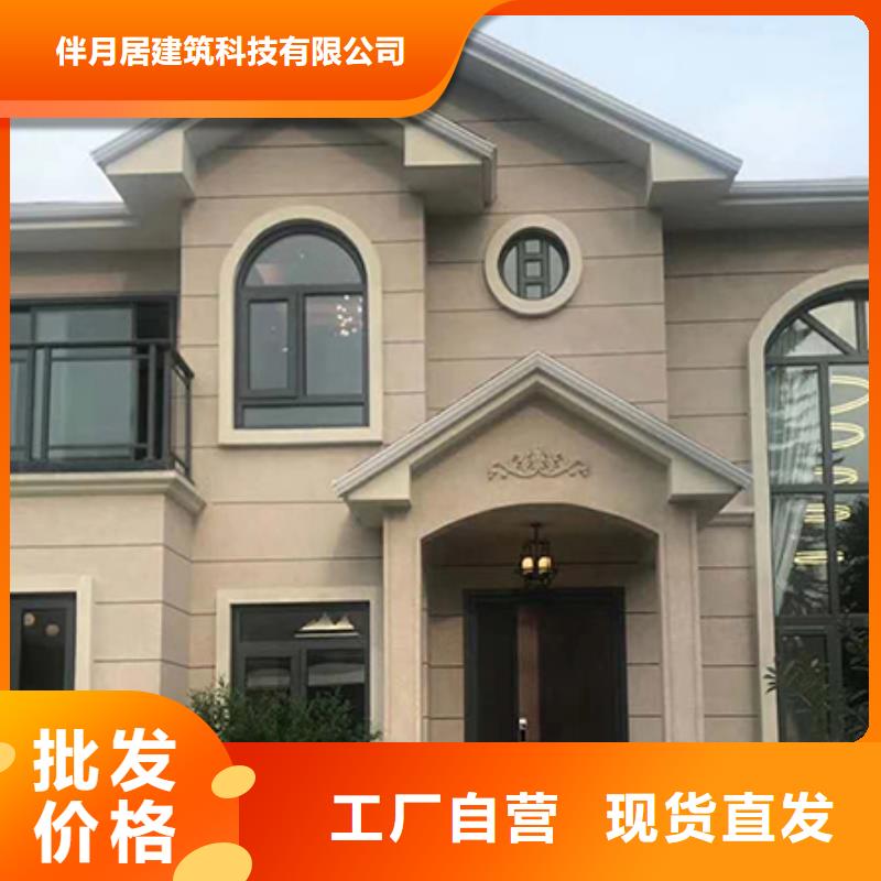 轻钢别墅住进去后悔了源头厂家乡村自建小洋楼