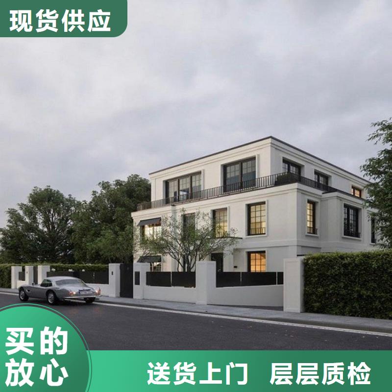 轻钢自建房的优缺点定制价格农村自建房设计