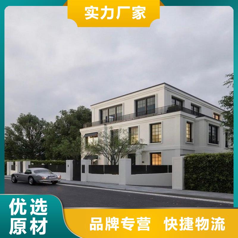 轻钢结构自建房现货价格模块化集成建筑