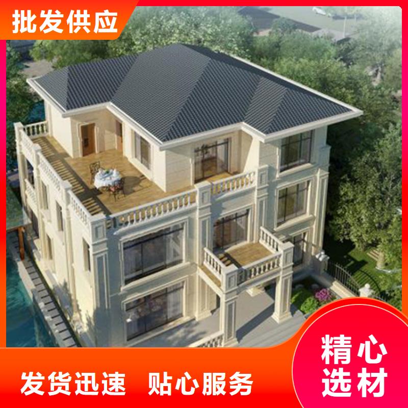 轻钢结构自建房现货价格模块化集成建筑