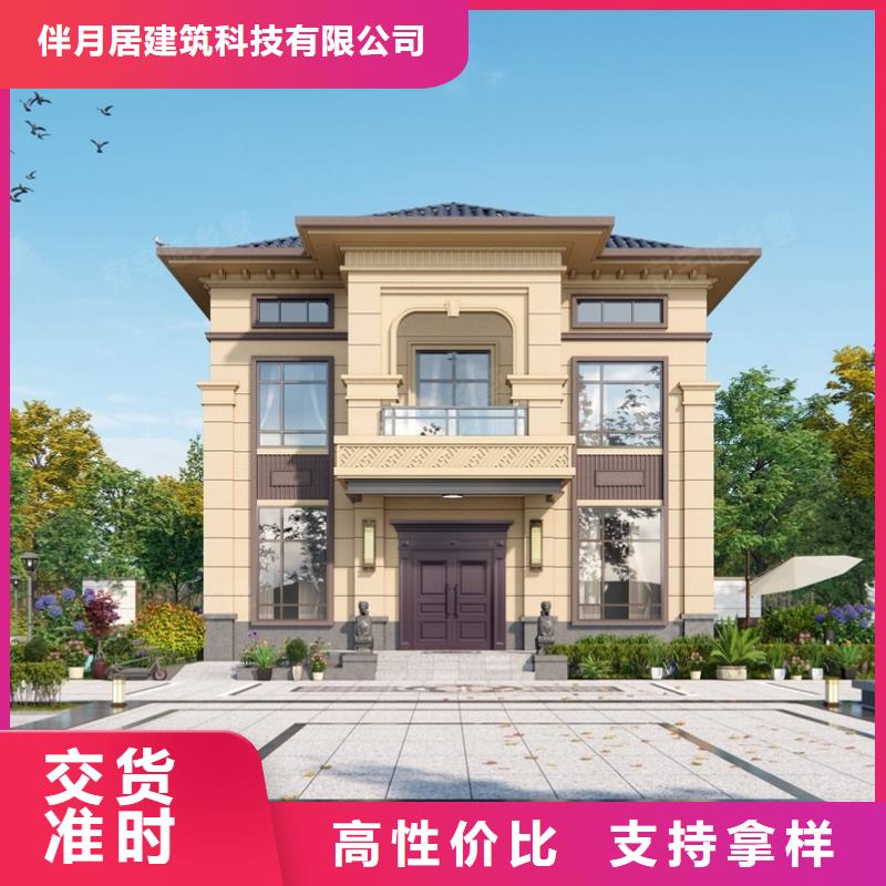 轻钢结构自建房厂家供应多功能建筑源头厂家