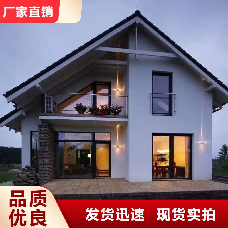 自建房安全排查信息上门服务模块化集成建筑